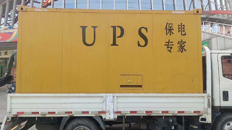 丽江怎样判断柴油发电机组和UPS电源的配合工作是否正常?